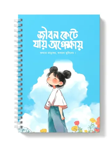 Customize your notebook