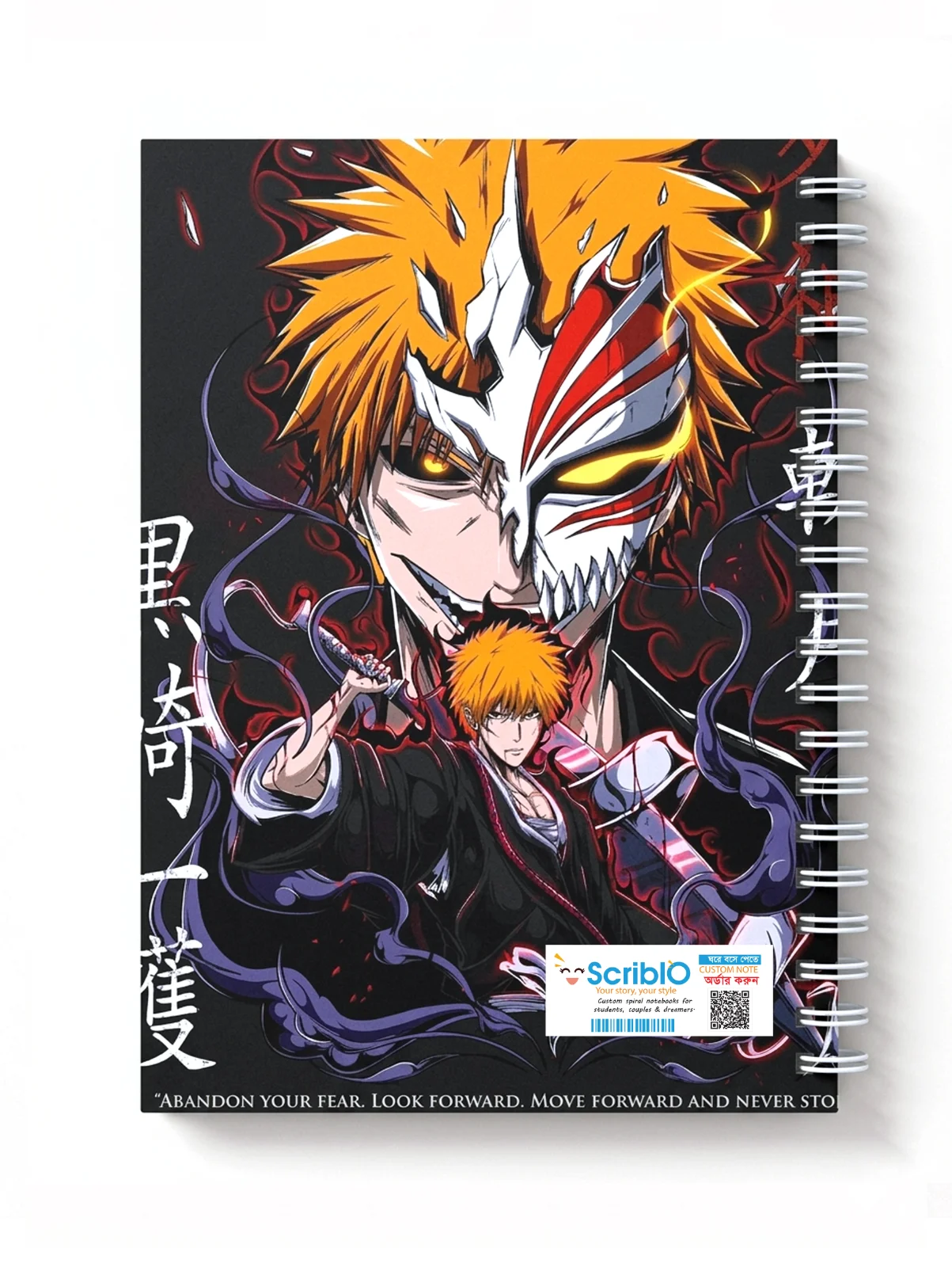 Masked Warrior Notebook thumbnail 2