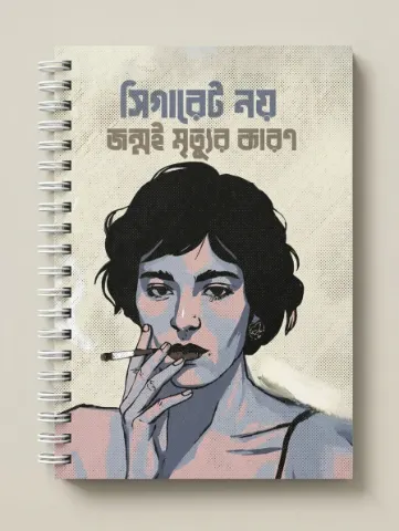 Customize your notebook