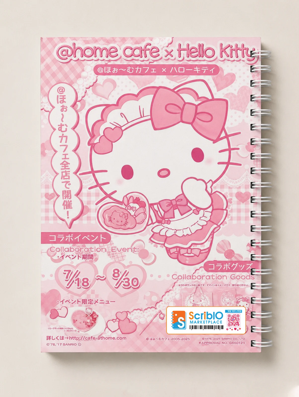 My Melody Kawaii Spiral Notebook thumbnail 2