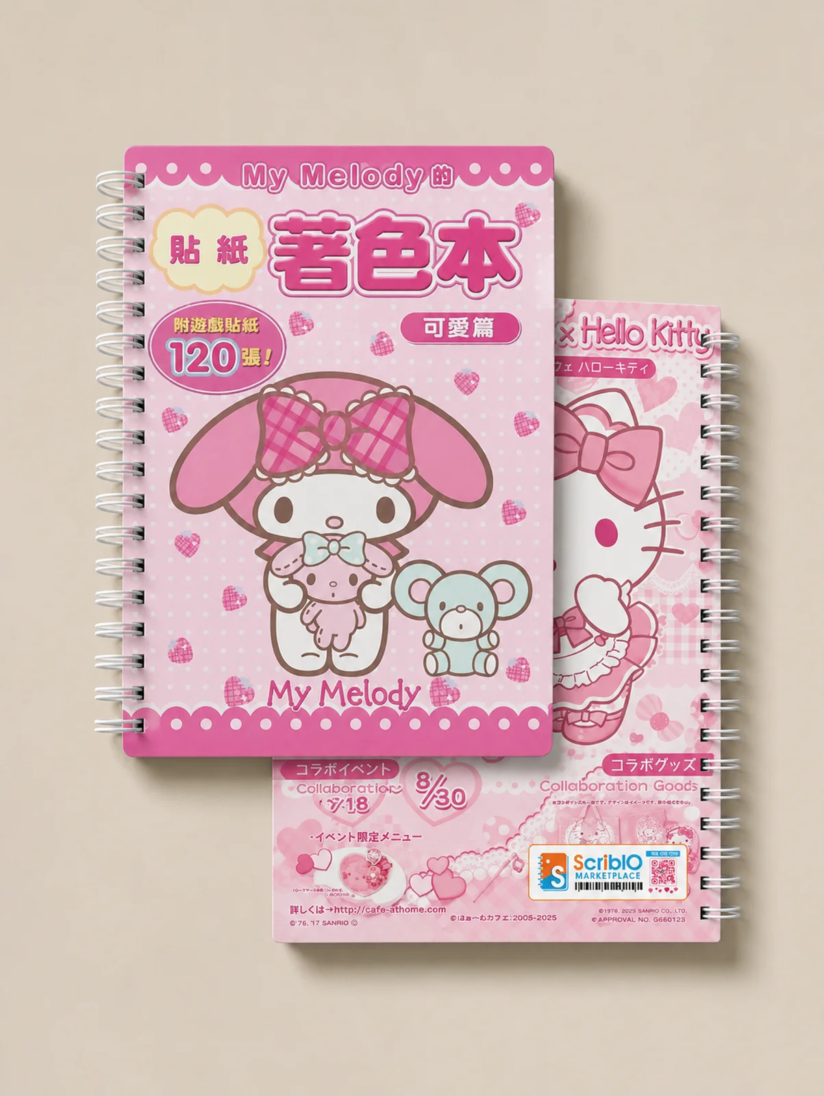 My Melody Kawaii Spiral Notebook thumbnail 3