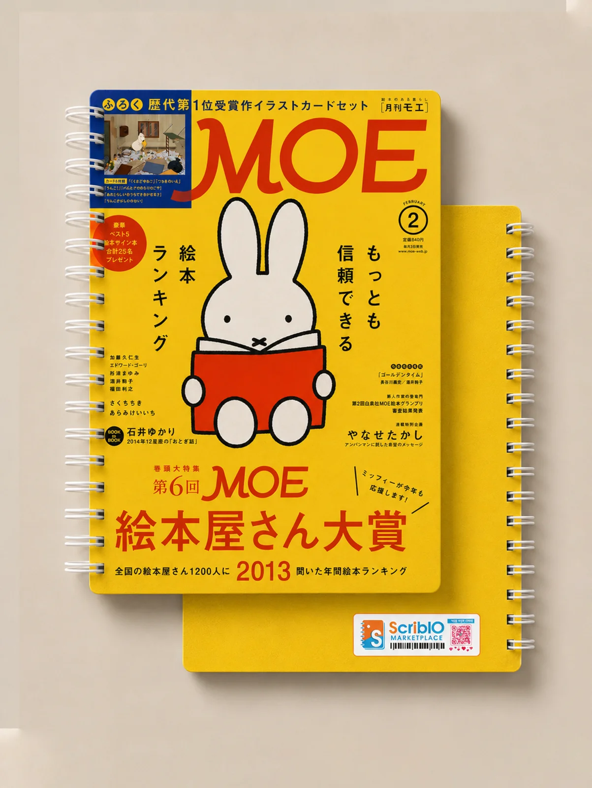 Miffy Reading Spiral Notebook – Cute Yellow thumbnail 3