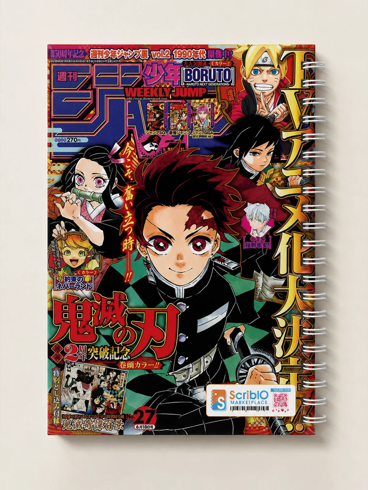 Demon Slayer Anime Spiral Notebook – Action Manga thumbnail 2